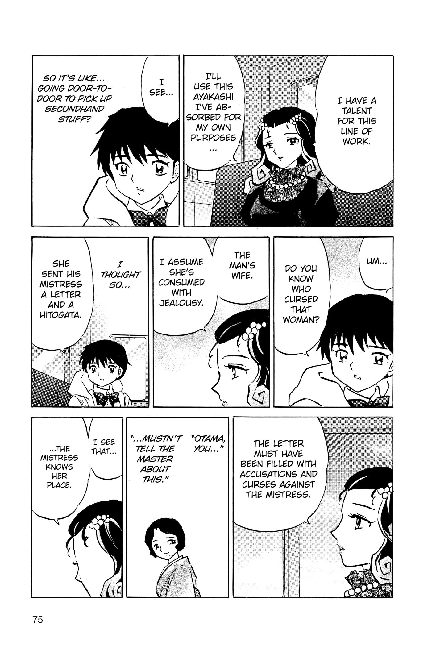 Read Mao chapter 212 image 16 on Lezhin