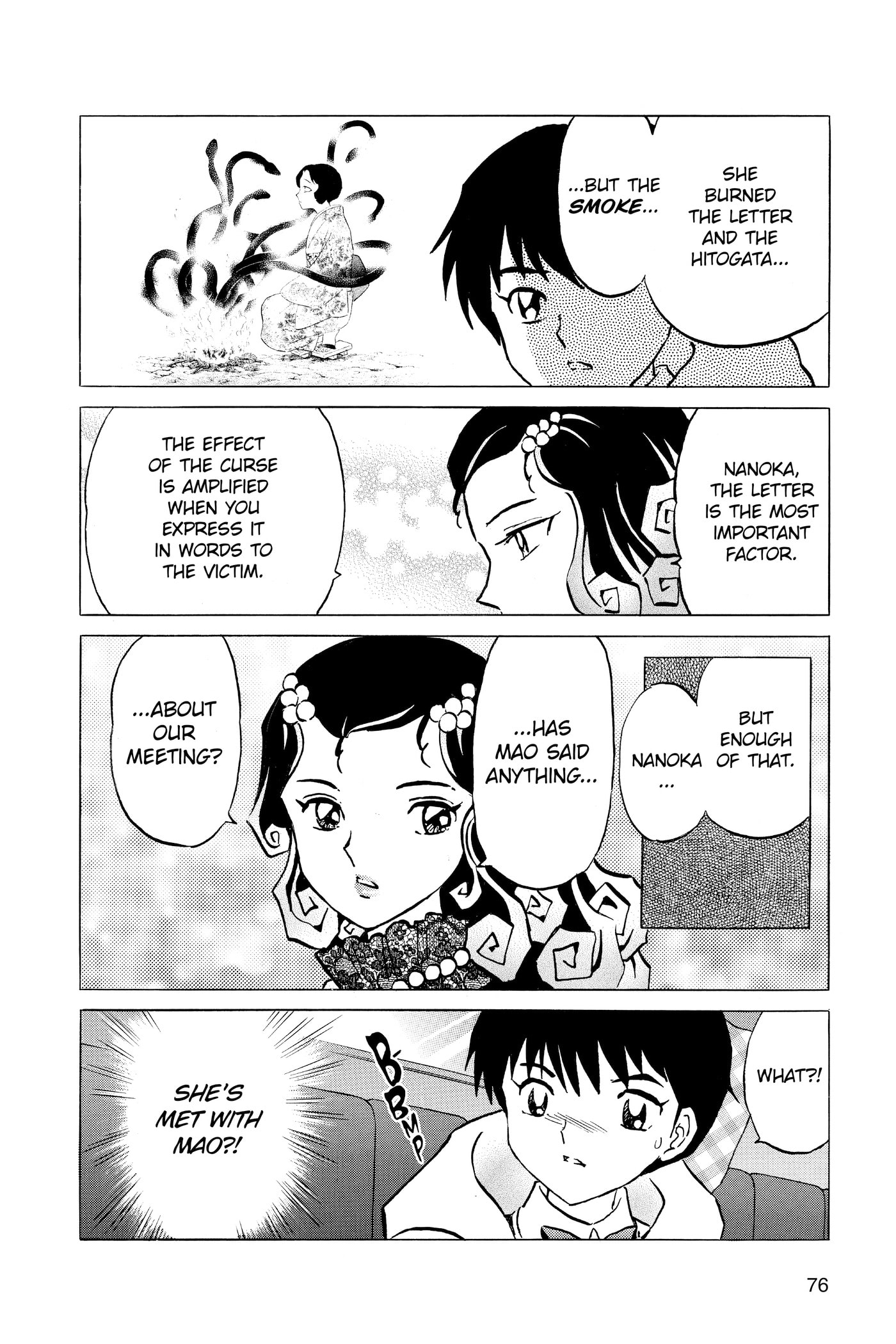 Read Mao chapter 212 image 17 on Lezhin