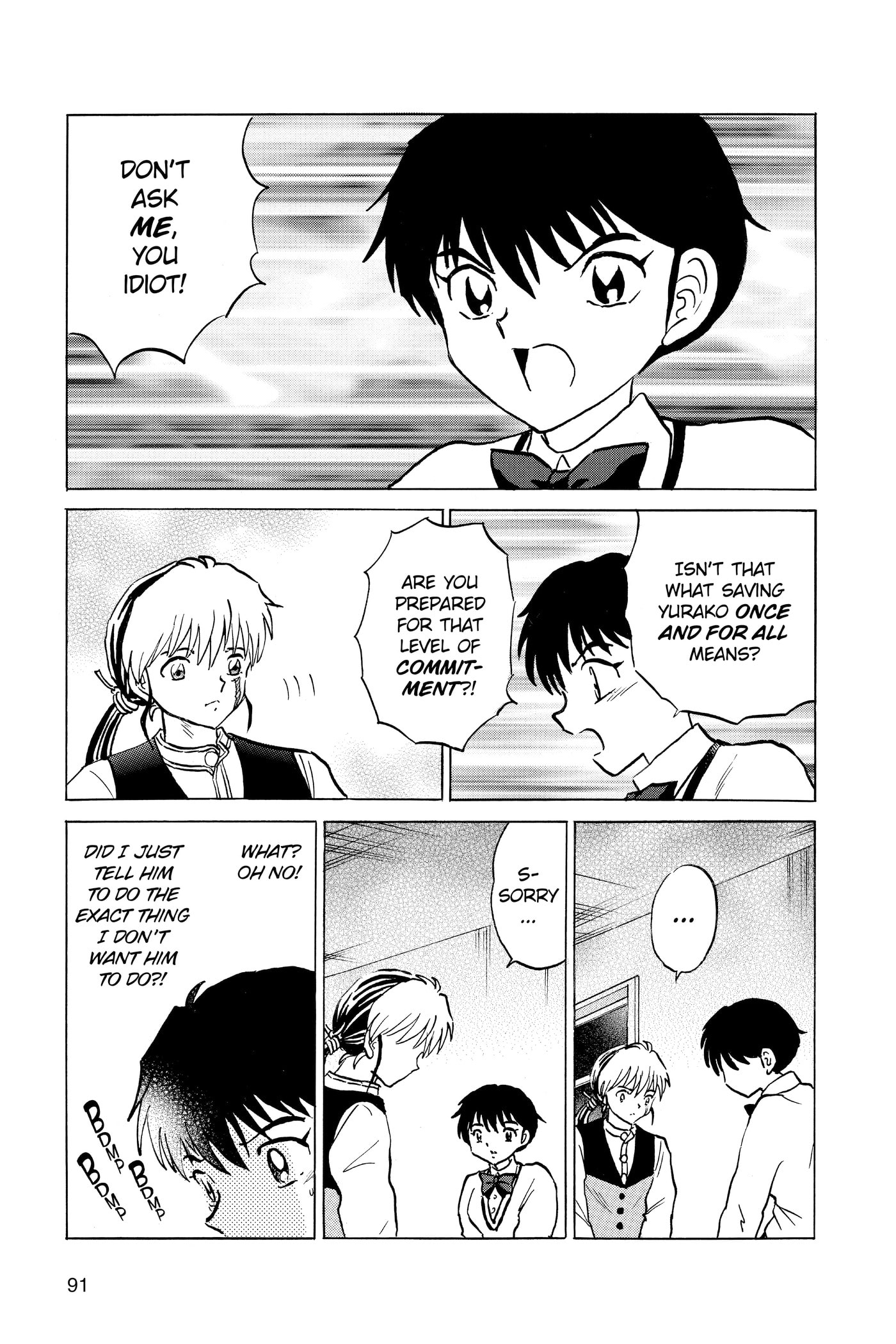 Read Mao chapter 213 image 14 on Lezhin