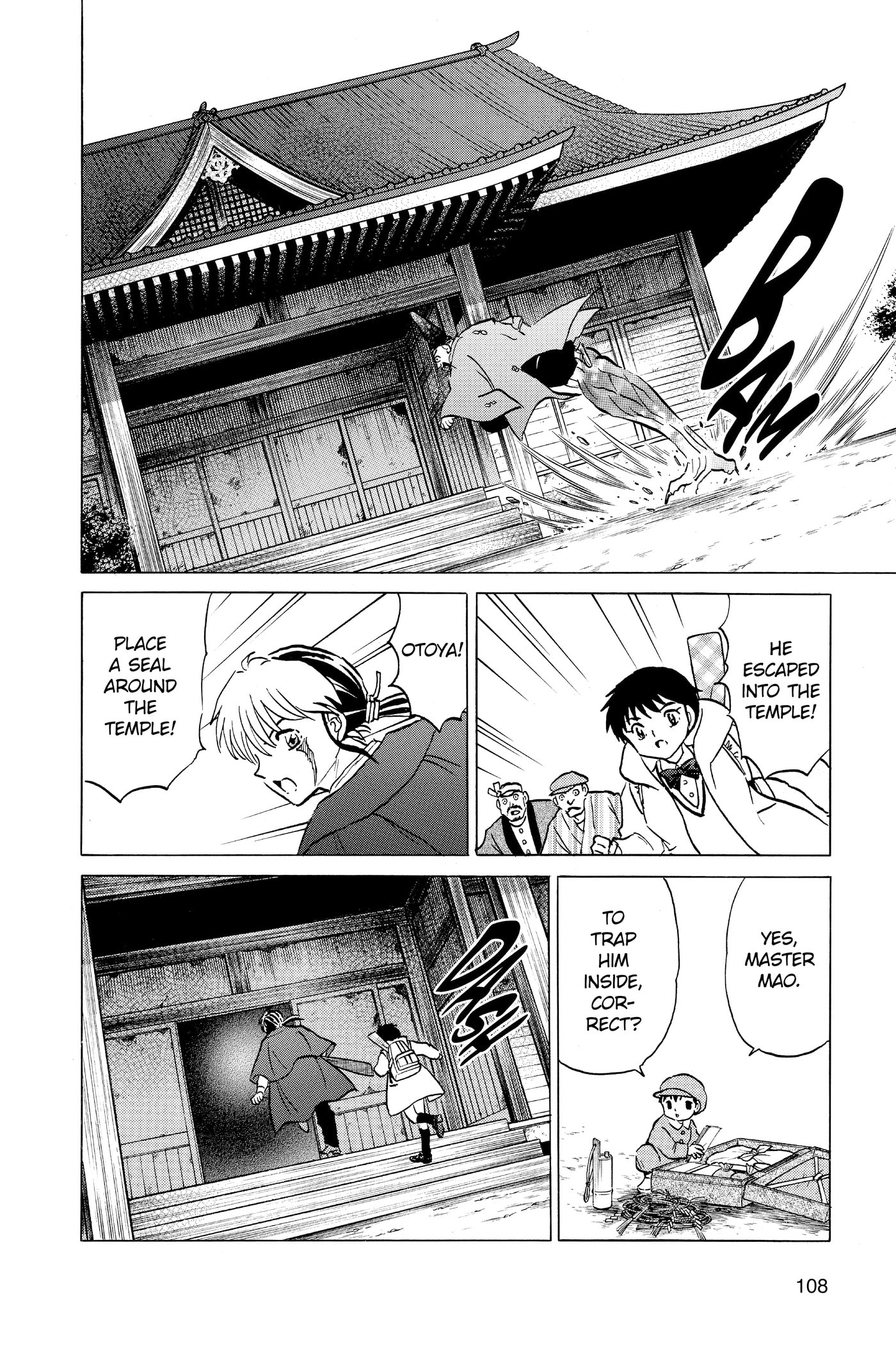 Read Mao chapter 214 image 11 on Lezhin