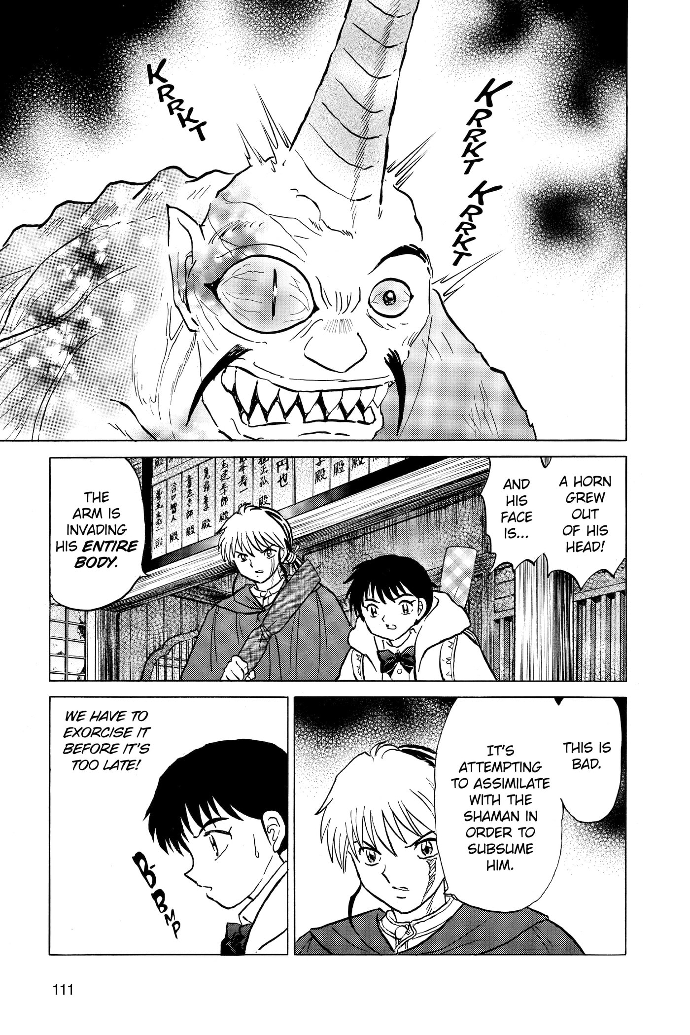 Read Mao chapter 214 image 14 on Lezhin