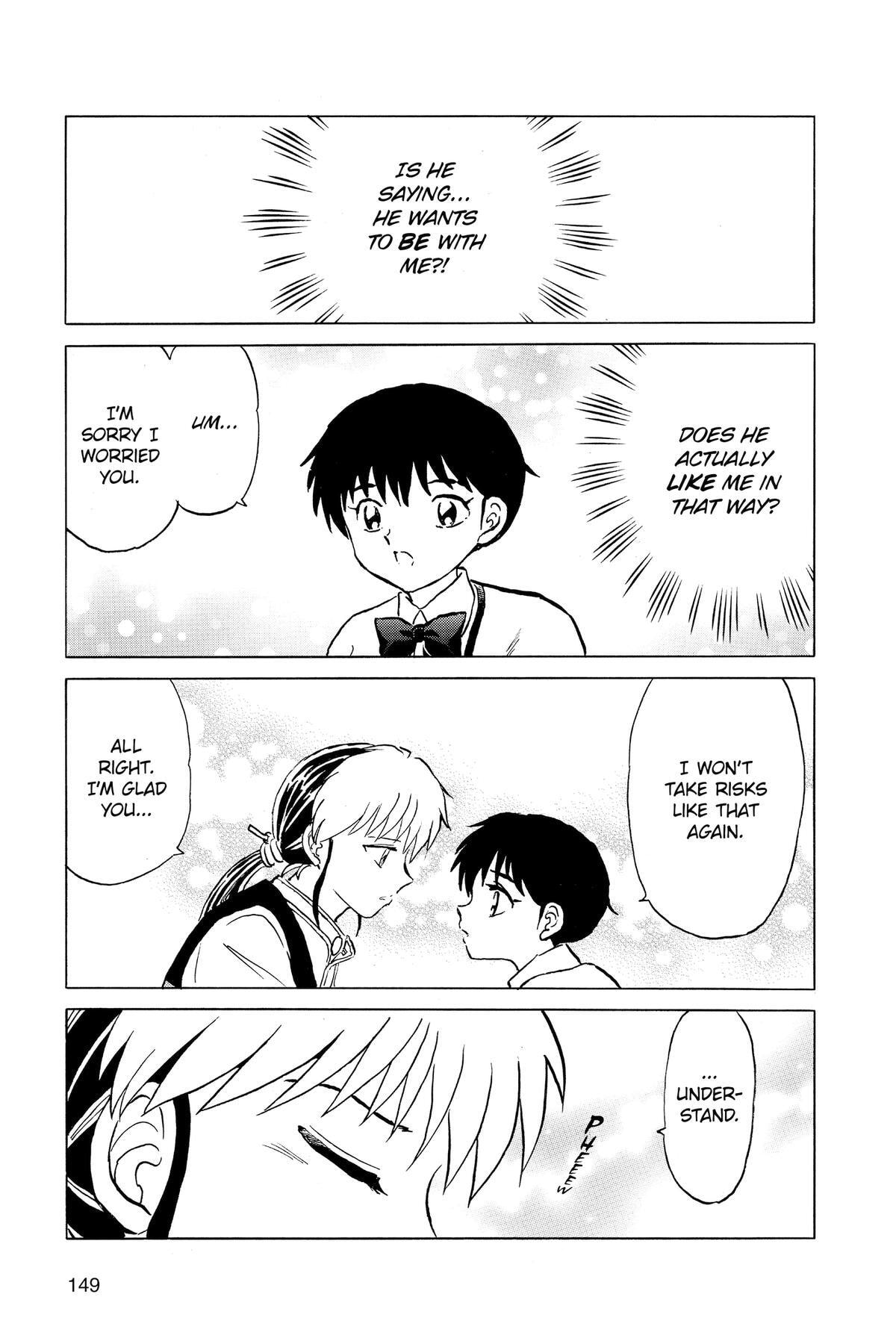 Read Mao chapter 216 image 16 on Lezhin