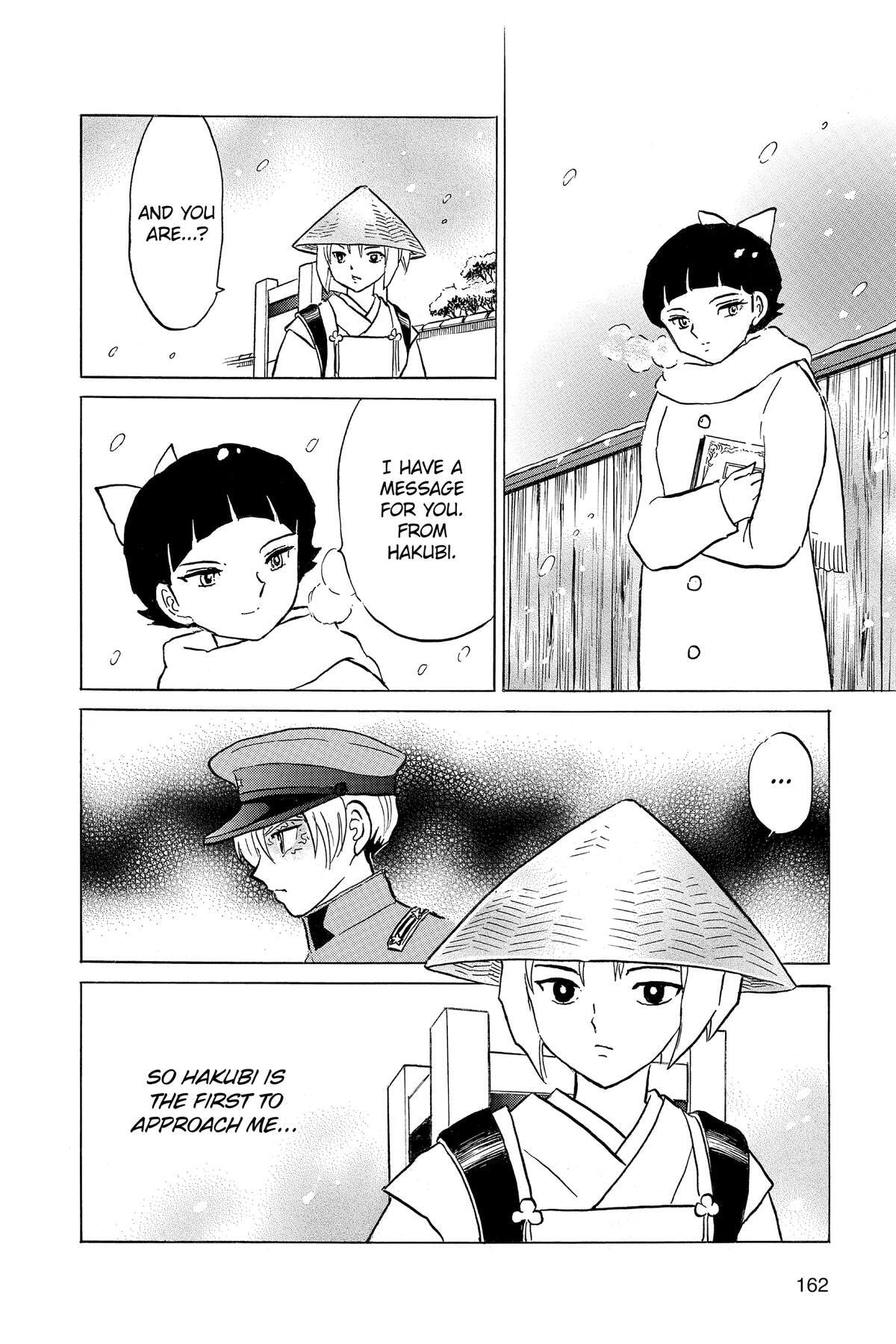 Read Mao chapter 217 image 11 on Lezhin