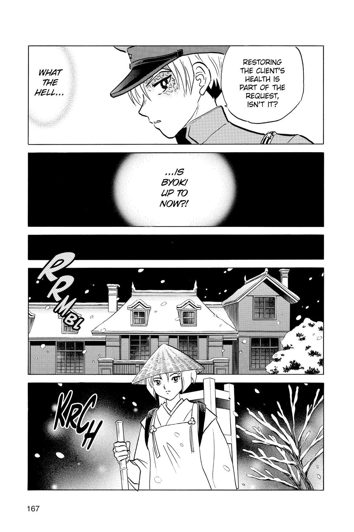 Read Mao chapter 217 image 16 on Lezhin