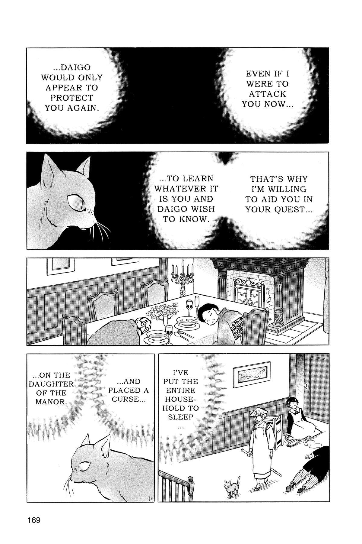 Read Mao chapter 217 image 18 on Lezhin