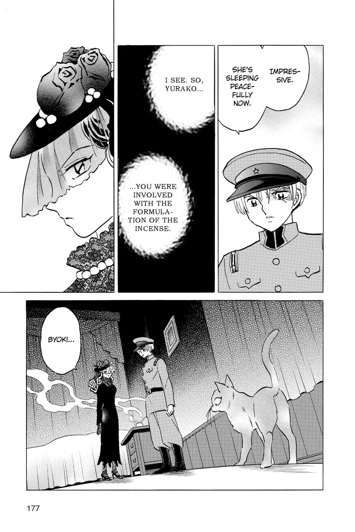 Read Mao chapter 218 image 6 on Lezhin
