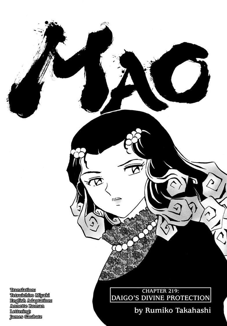 Read Mao chapter 219 image 0 on Lezhin