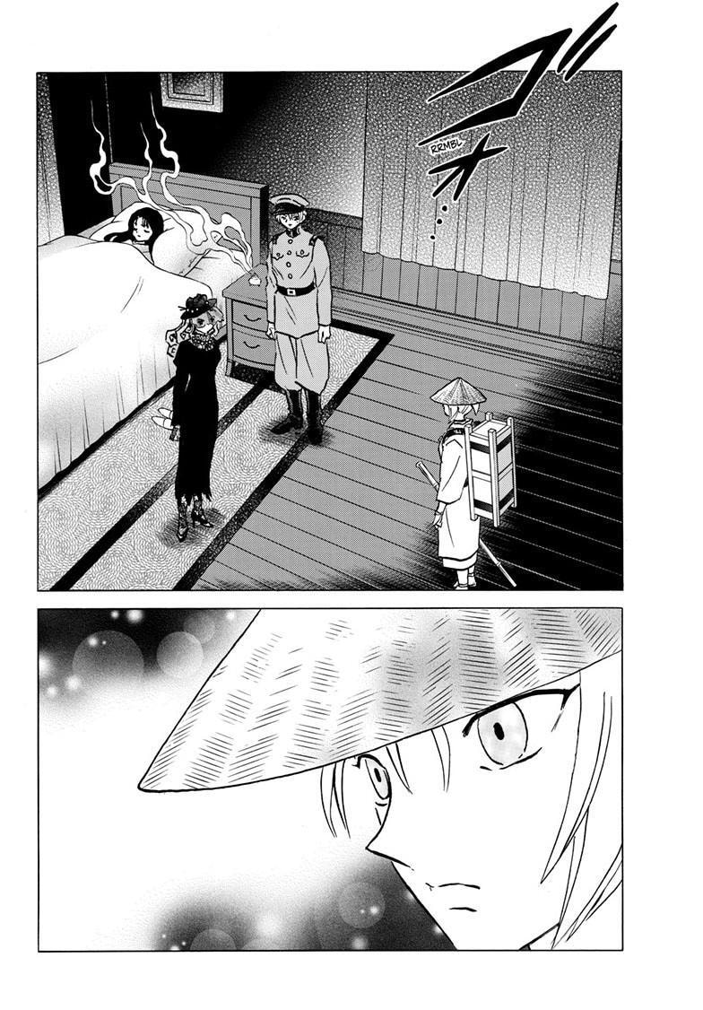 Read Mao chapter 219 image 1 on Lezhin