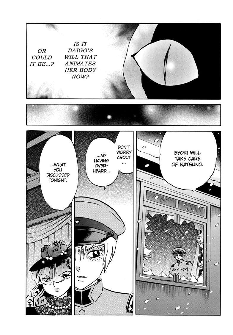 Read Mao chapter 219 image 10 on Lezhin