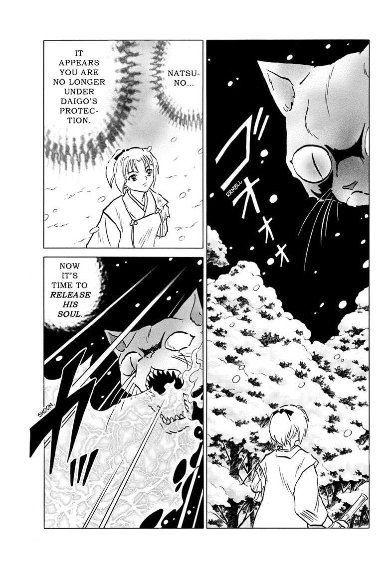 Read Mao chapter 219 image 12 on Lezhin
