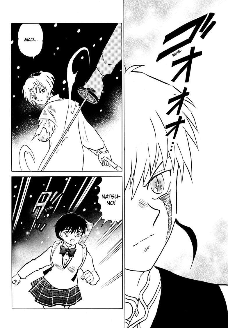 Read Mao chapter 219 image 15 on Lezhin