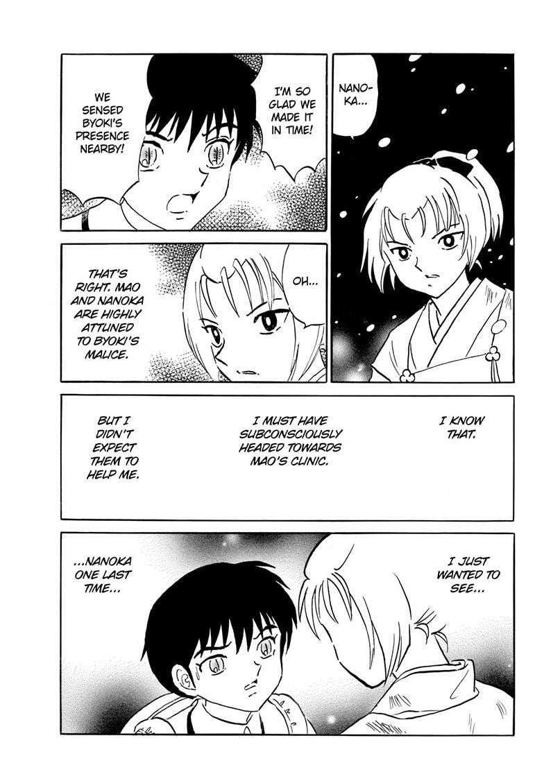 Read Mao chapter 219 image 16 on Lezhin