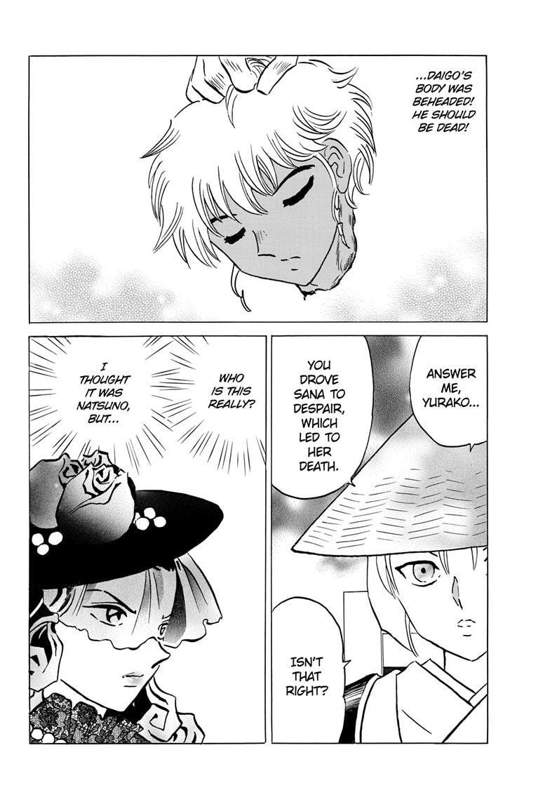 Read Mao chapter 219 image 3 on Lezhin