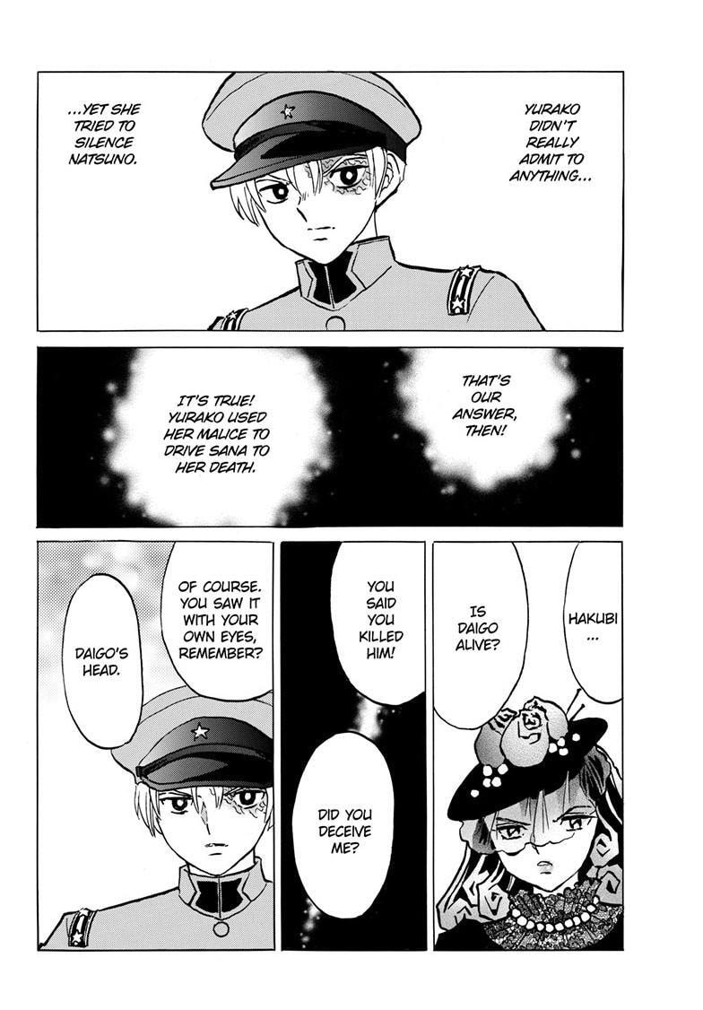 Read Mao chapter 219 image 7 on Lezhin