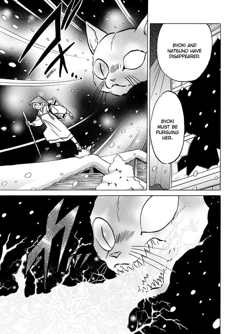 Read Mao chapter 219 image 8 on Lezhin