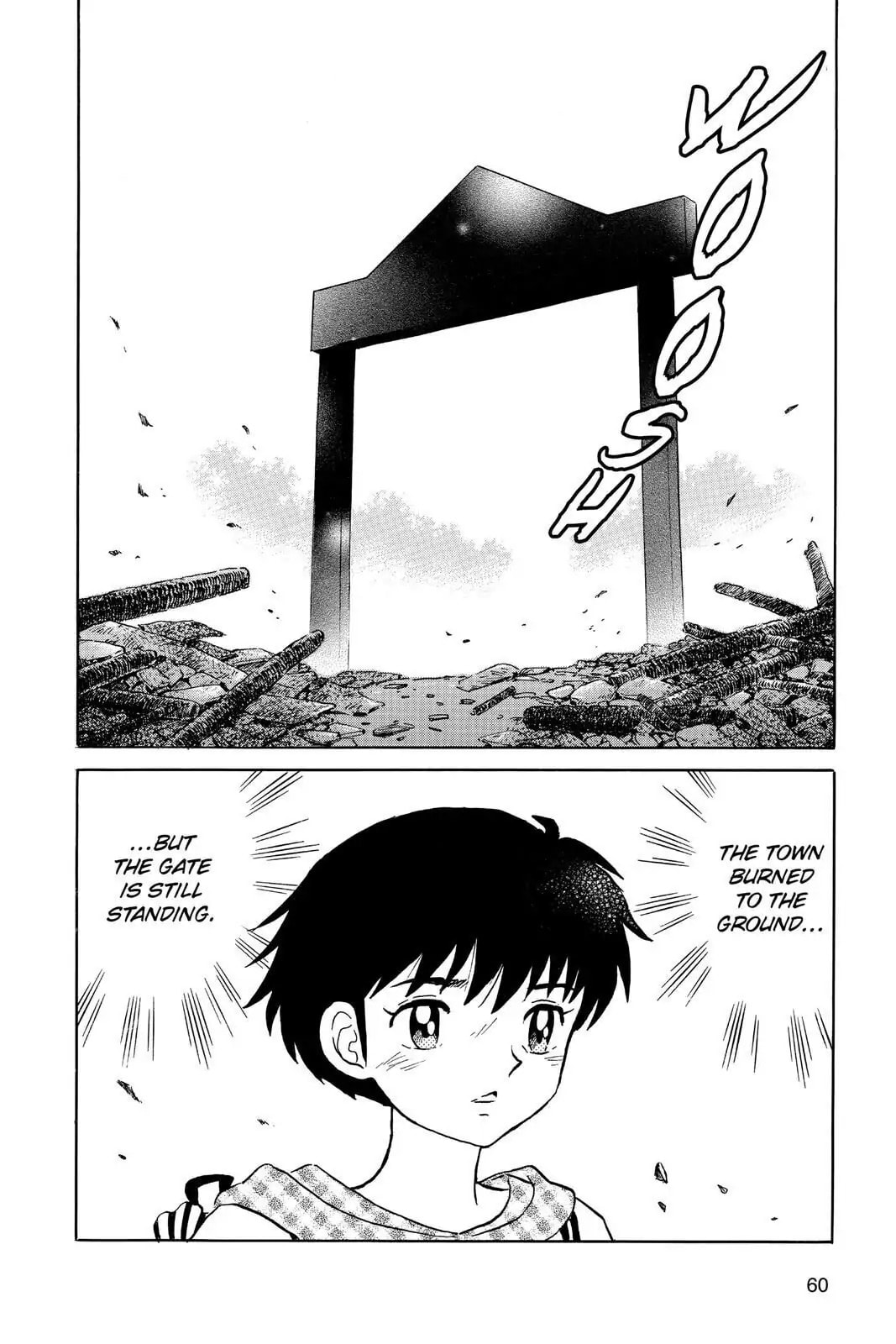 Read Mao chapter 22 image 1 on Lezhin