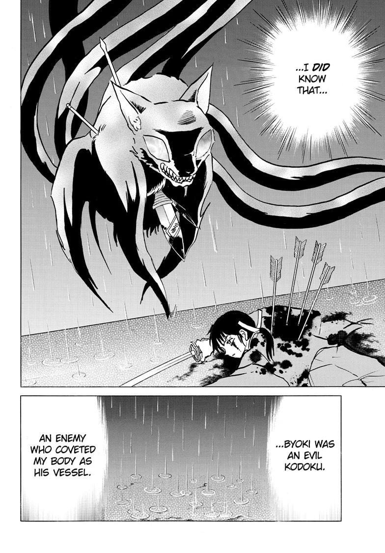 Read Mao chapter 220 image 12 on Lezhin