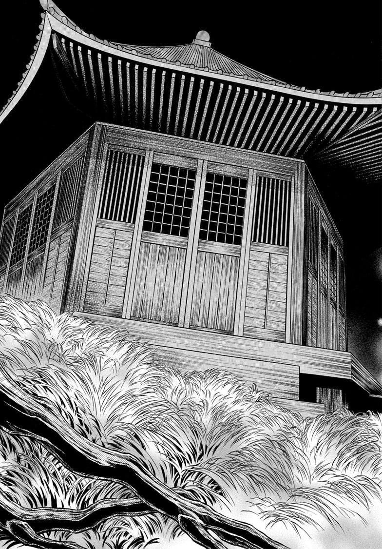 Read Mao chapter 220 image 17 on Lezhin