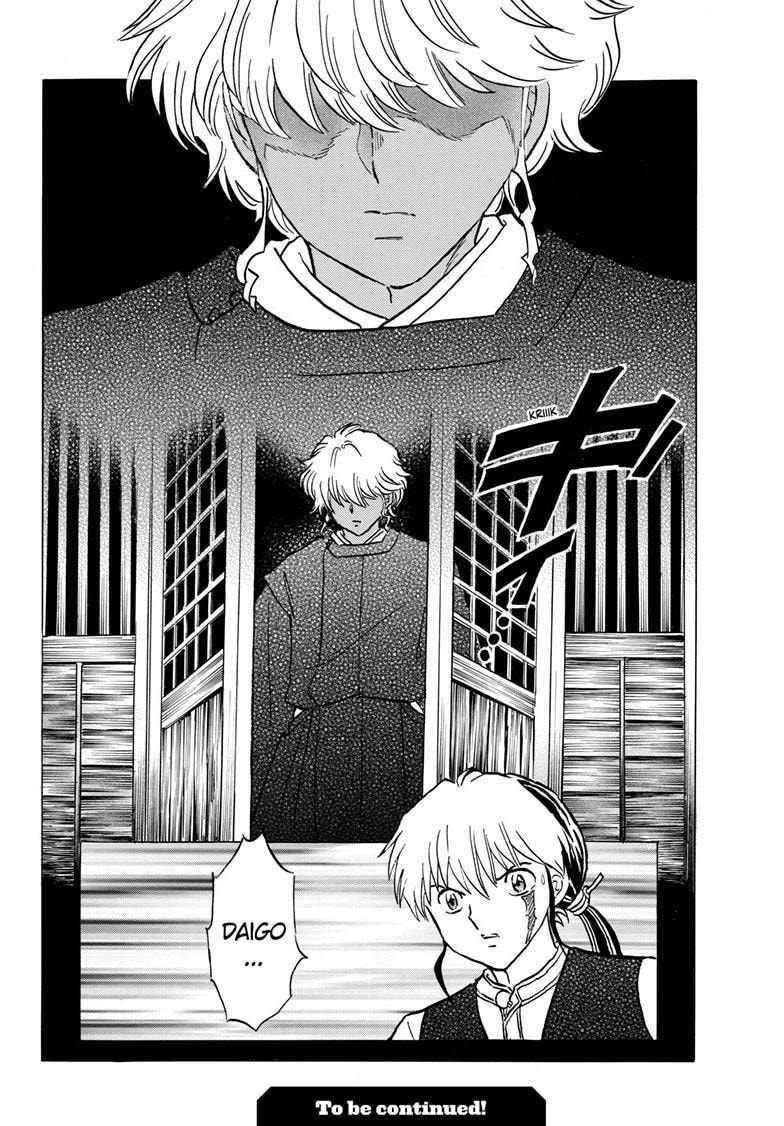 Read Mao chapter 220 image 20 on Lezhin