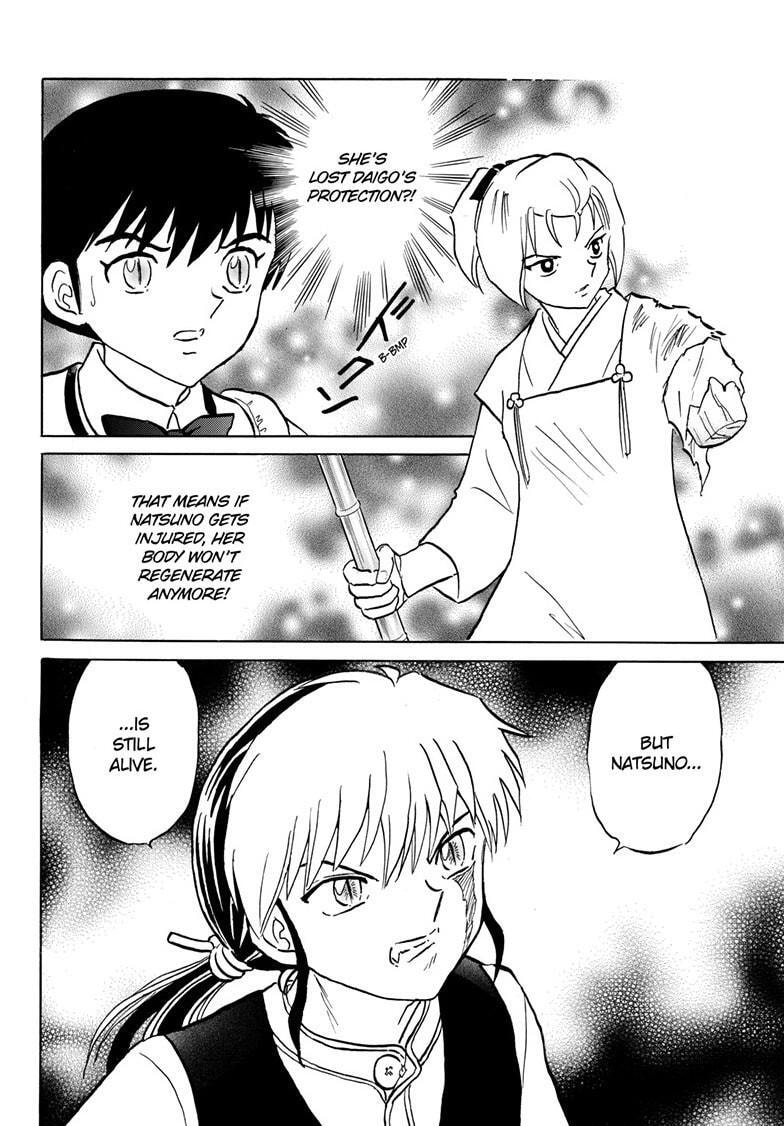 Read Mao chapter 220 image 4 on Lezhin
