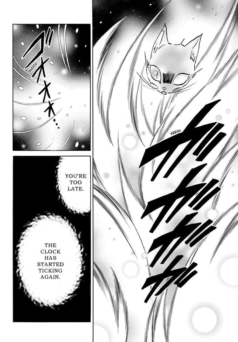Read Mao chapter 220 image 6 on Lezhin