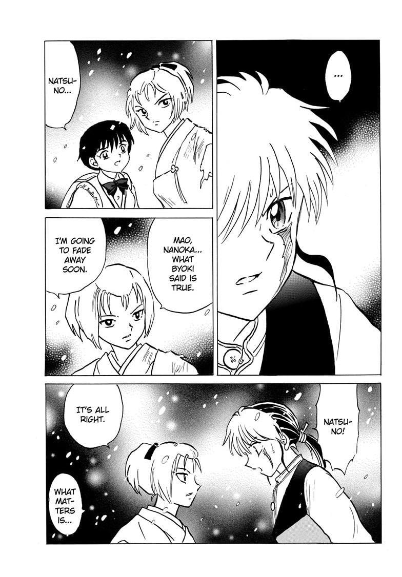Read Mao chapter 220 image 7 on Lezhin
