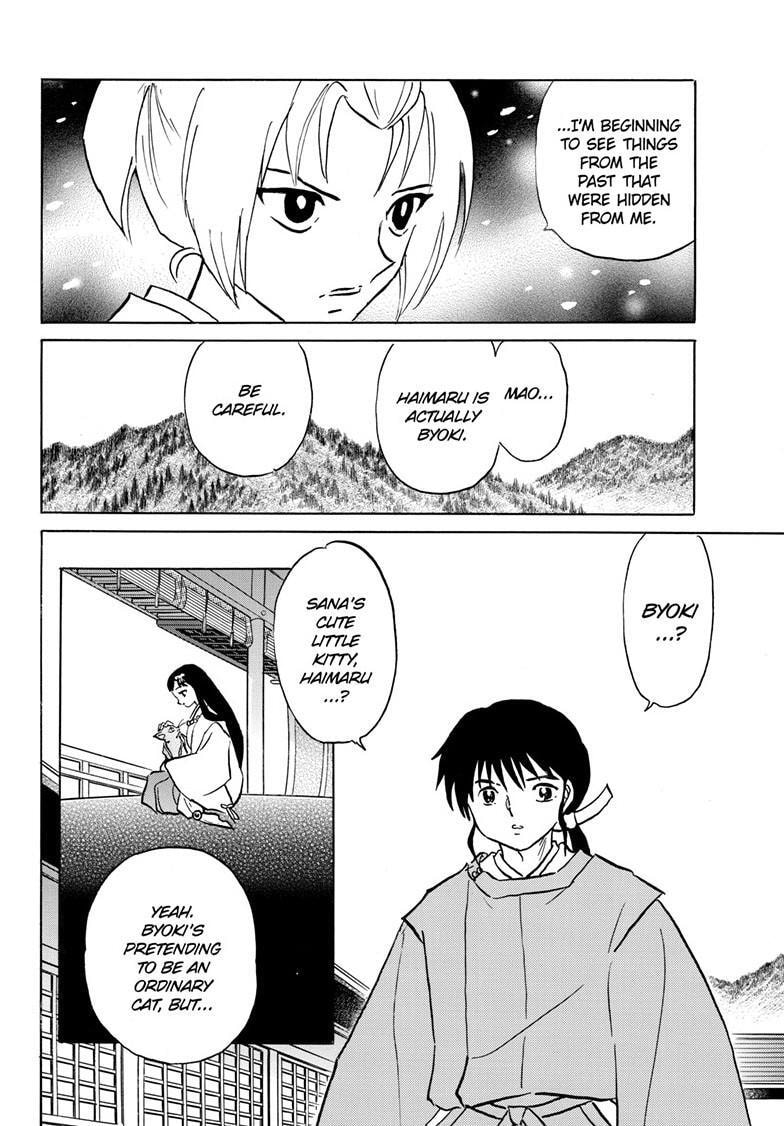 Read Mao chapter 220 image 8 on Lezhin