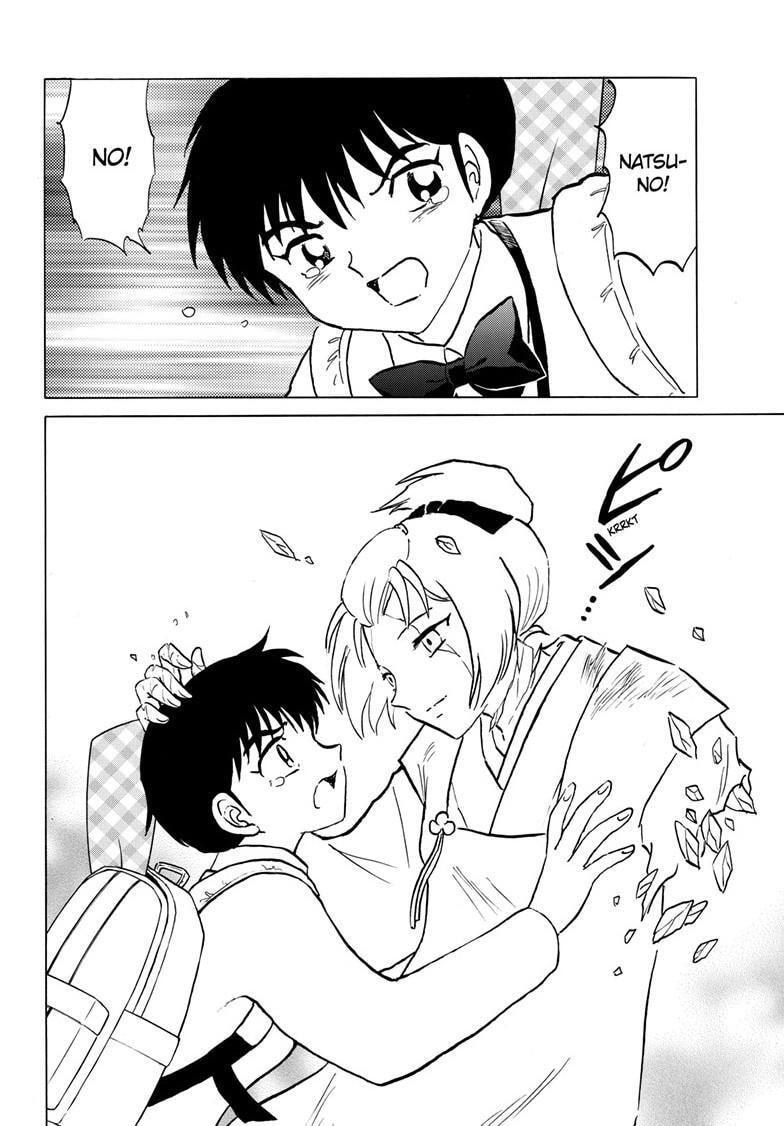 Read Mao chapter 221 image 11 on Lezhin