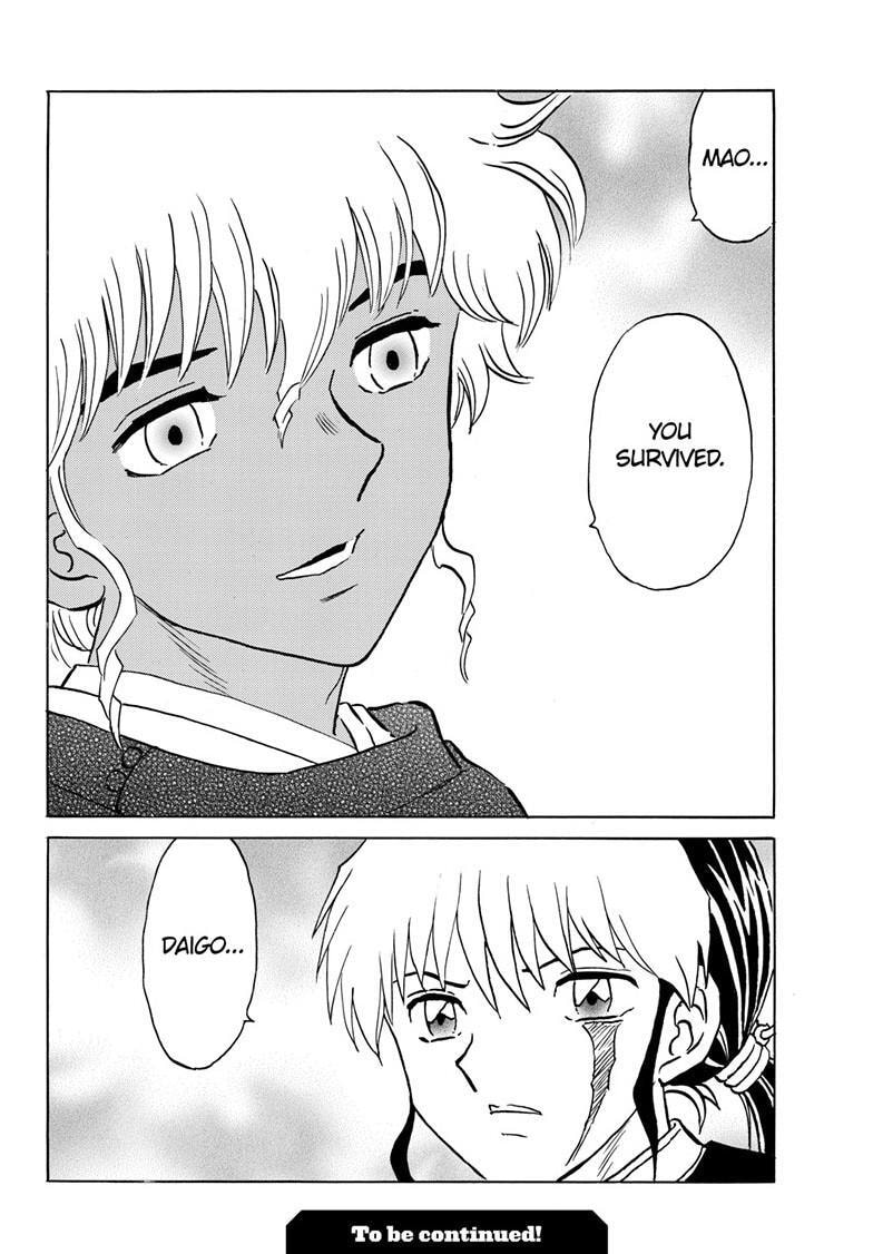 Read Mao chapter 221 image 17 on Lezhin