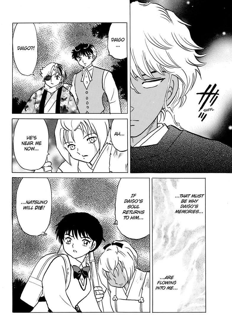 Read Mao chapter 221 image 7 on Lezhin