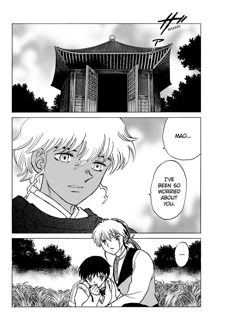 Read Mao chapter 222 image 2 on Lezhin