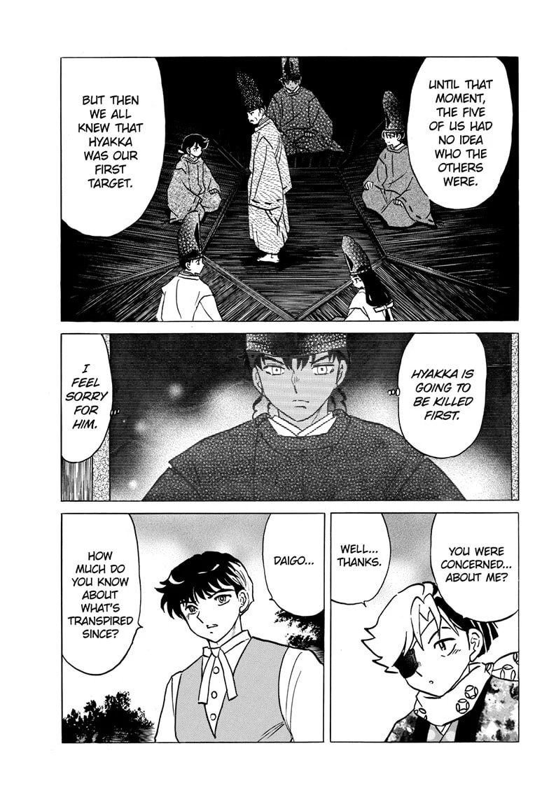 Read Mao chapter 222 image 5 on Lezhin