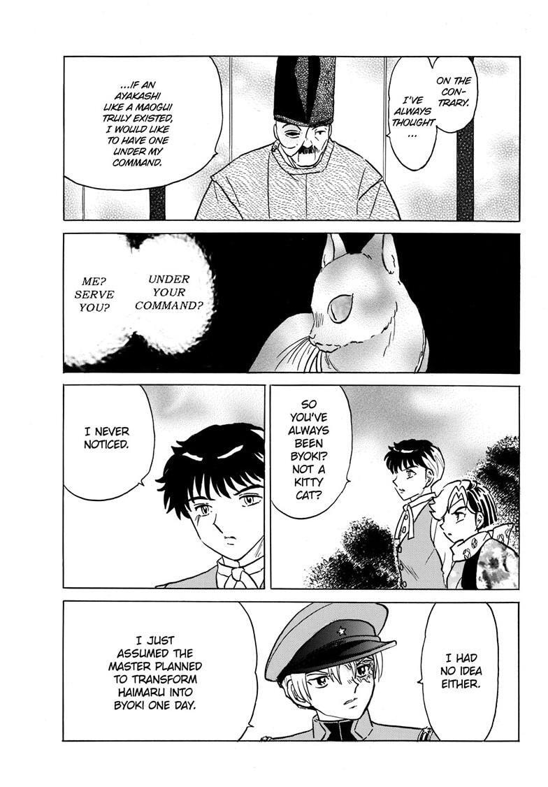 Read Mao chapter 223 image 10 on Lezhin