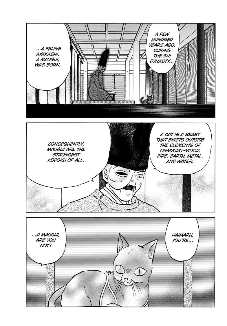 Read Mao chapter 223 image 8 on Lezhin