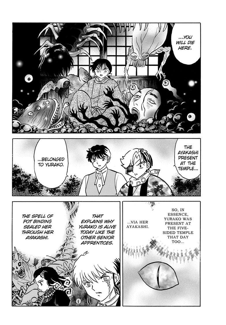 Read Mao chapter 224 image 13 on Lezhin