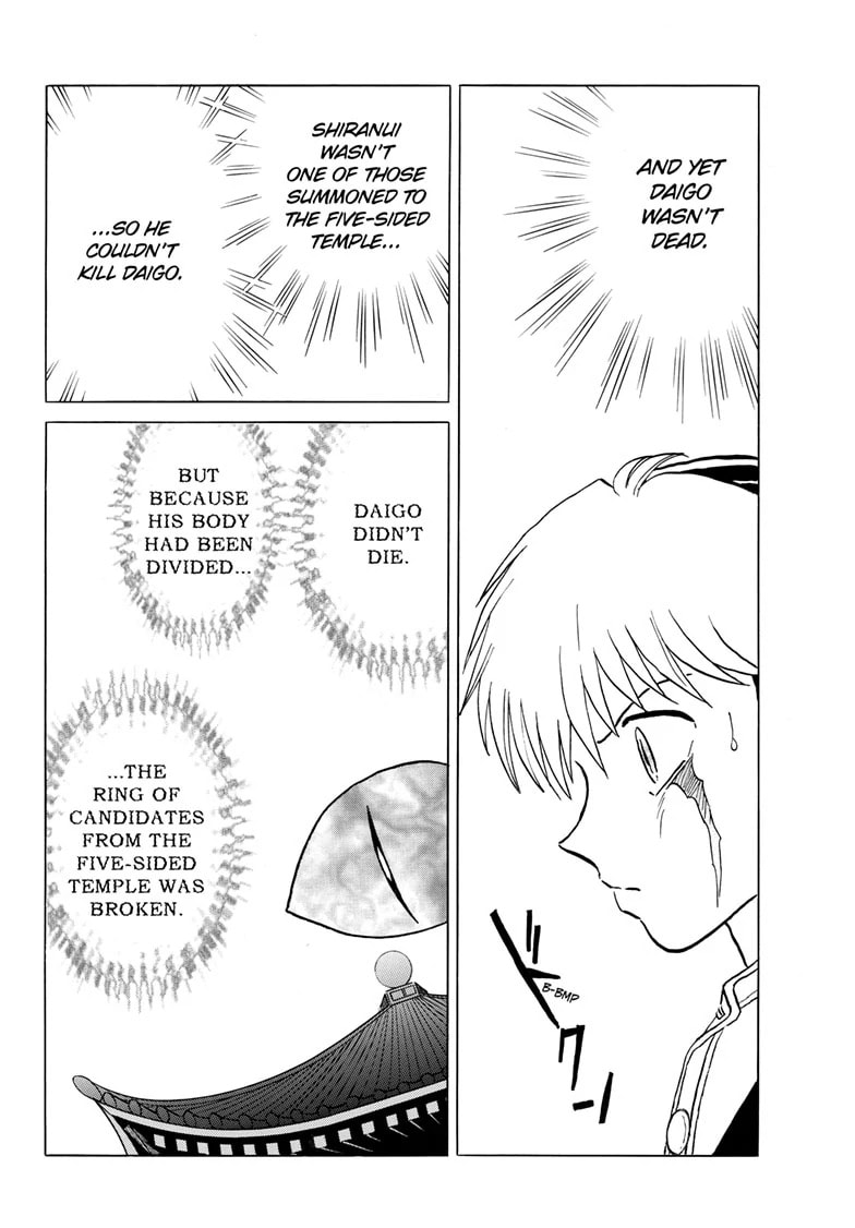 Read Mao chapter 225 image 10 on Lezhin