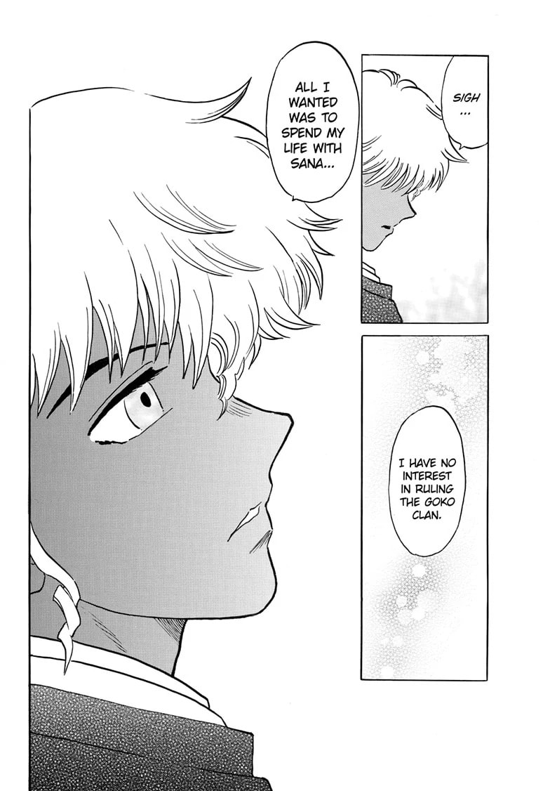 Read Mao chapter 225 image 14 on Lezhin