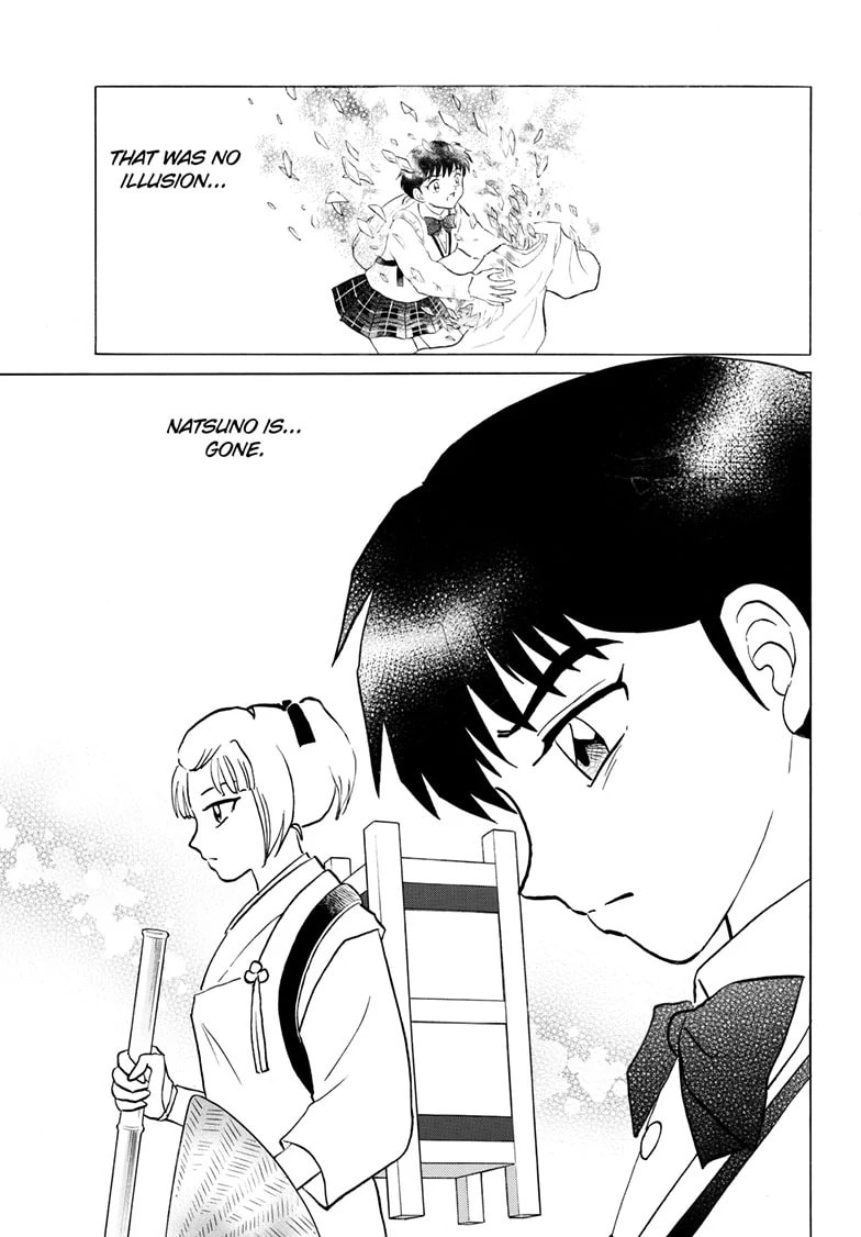 Read Mao chapter 225 image 17 on Lezhin