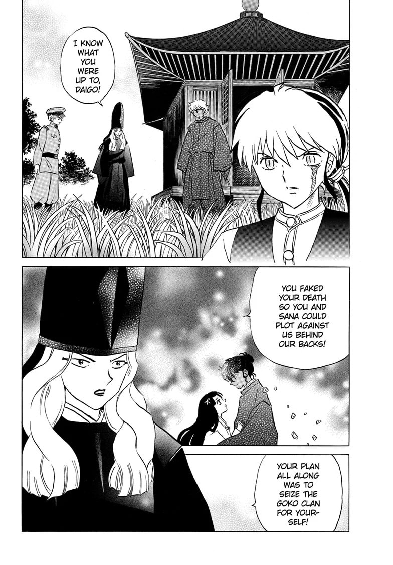 Read Mao chapter 225 image 2 on Lezhin