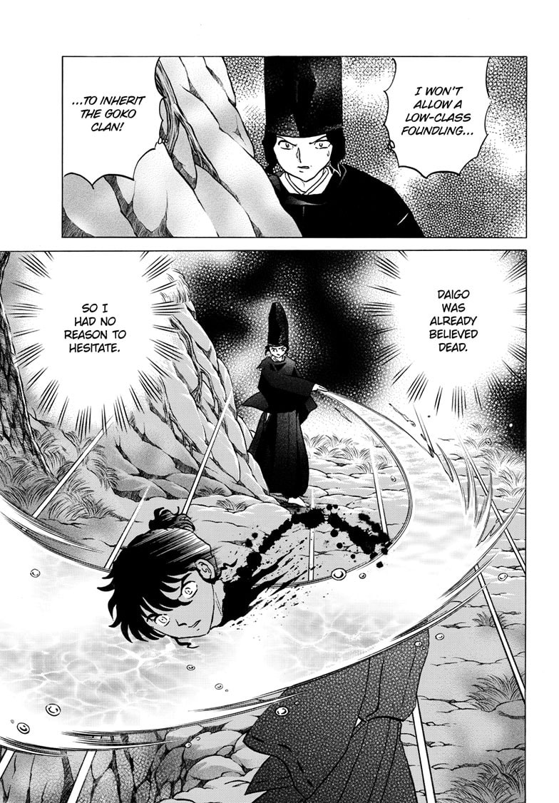 Read Mao chapter 225 image 5 on Lezhin