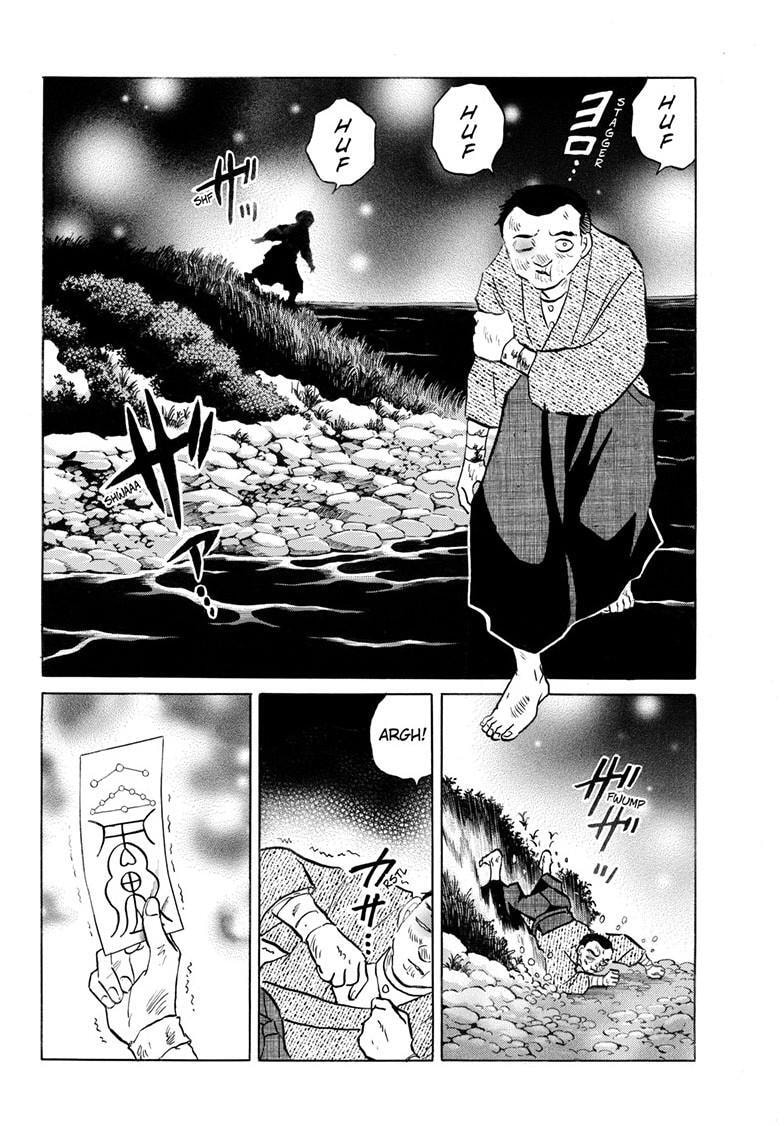 Read Mao chapter 226 image 1 on Lezhin