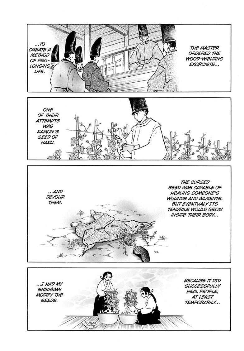 Read Mao chapter 226 image 14 on Lezhin