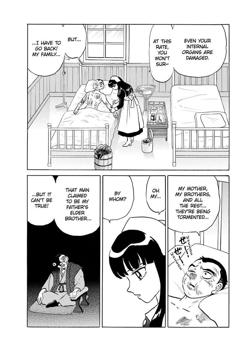 Read Mao chapter 226 image 16 on Lezhin