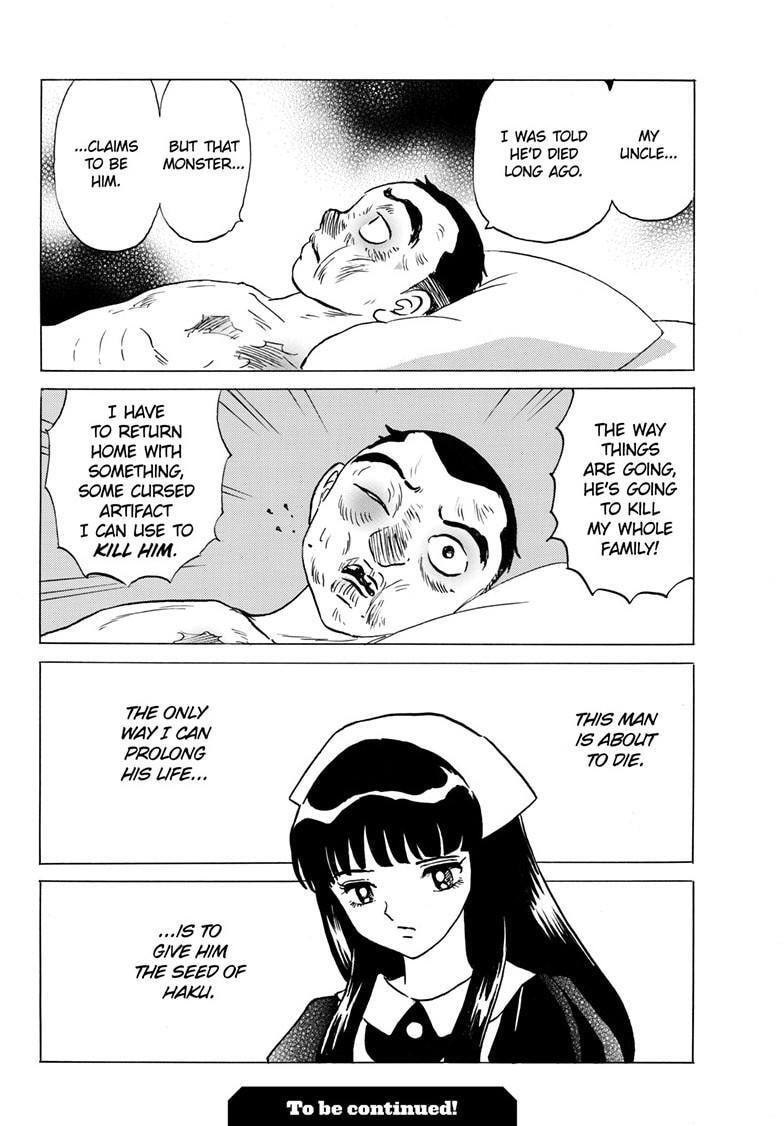 Read Mao chapter 226 image 17 on Lezhin