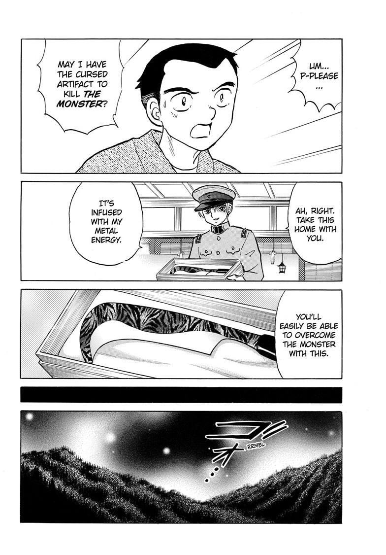Read Mao chapter 227 image 5 on Lezhin