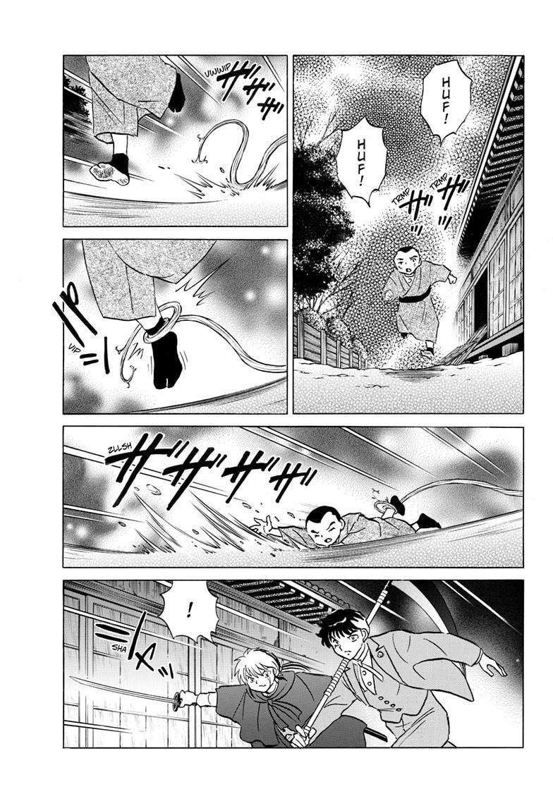 Read Mao chapter 227 image 8 on Lezhin