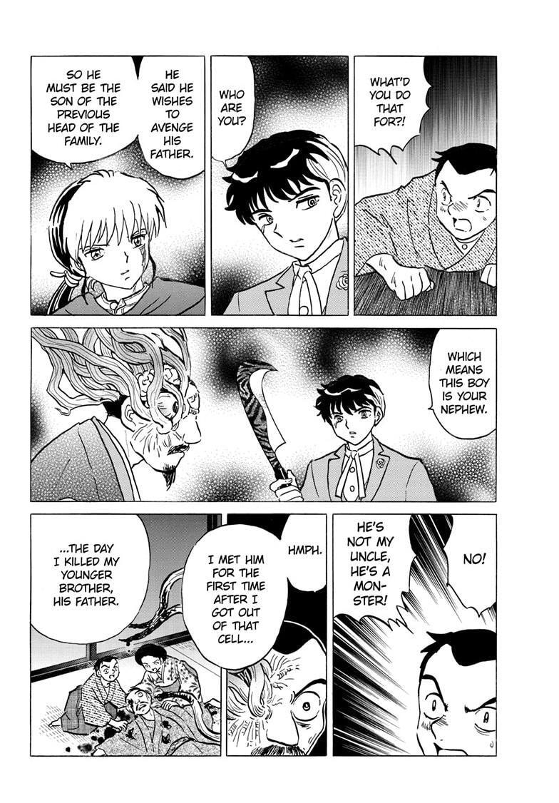 Read Mao chapter 228 image 14 on Lezhin