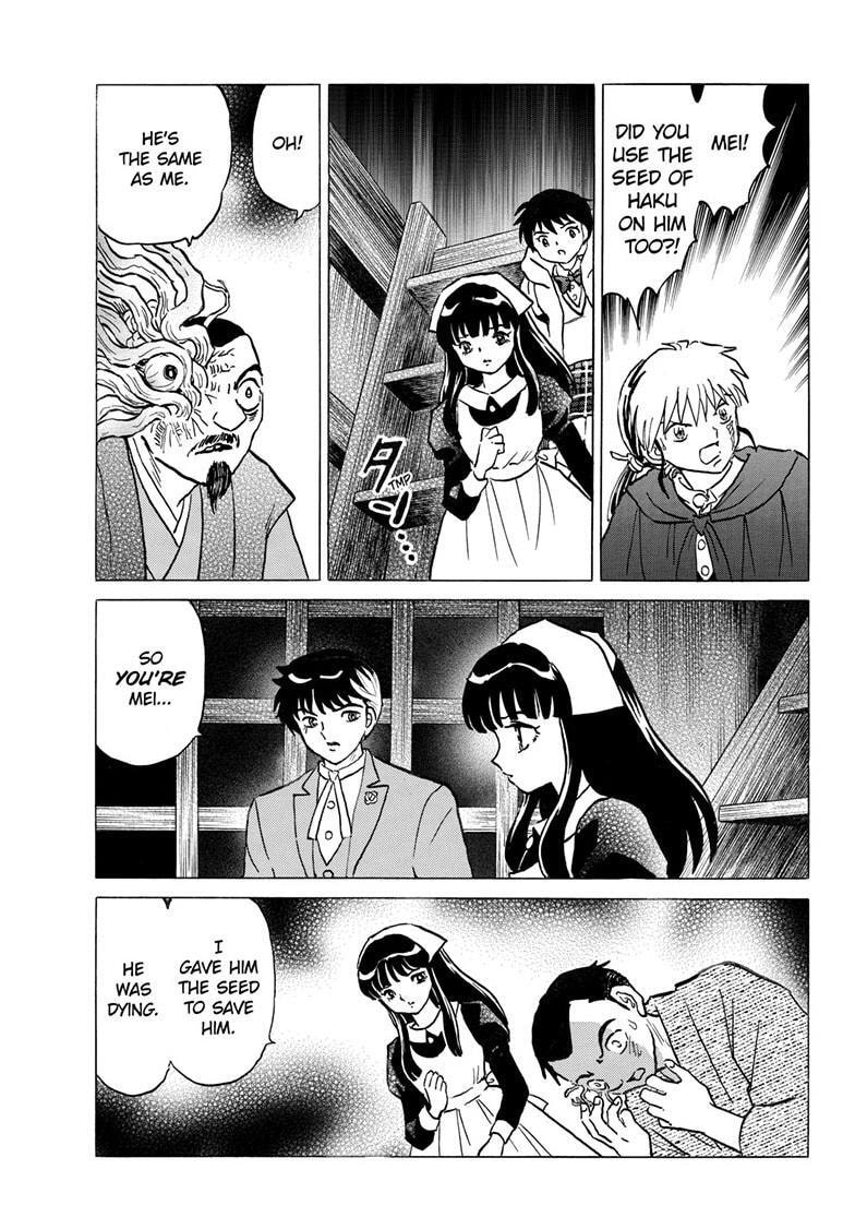 Read Mao chapter 228 image 19 on Lezhin