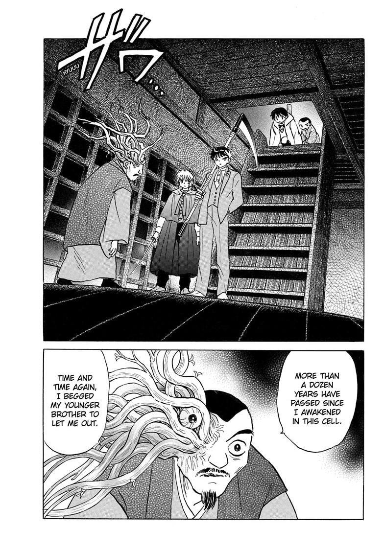 Read Mao chapter 228 image 3 on Lezhin