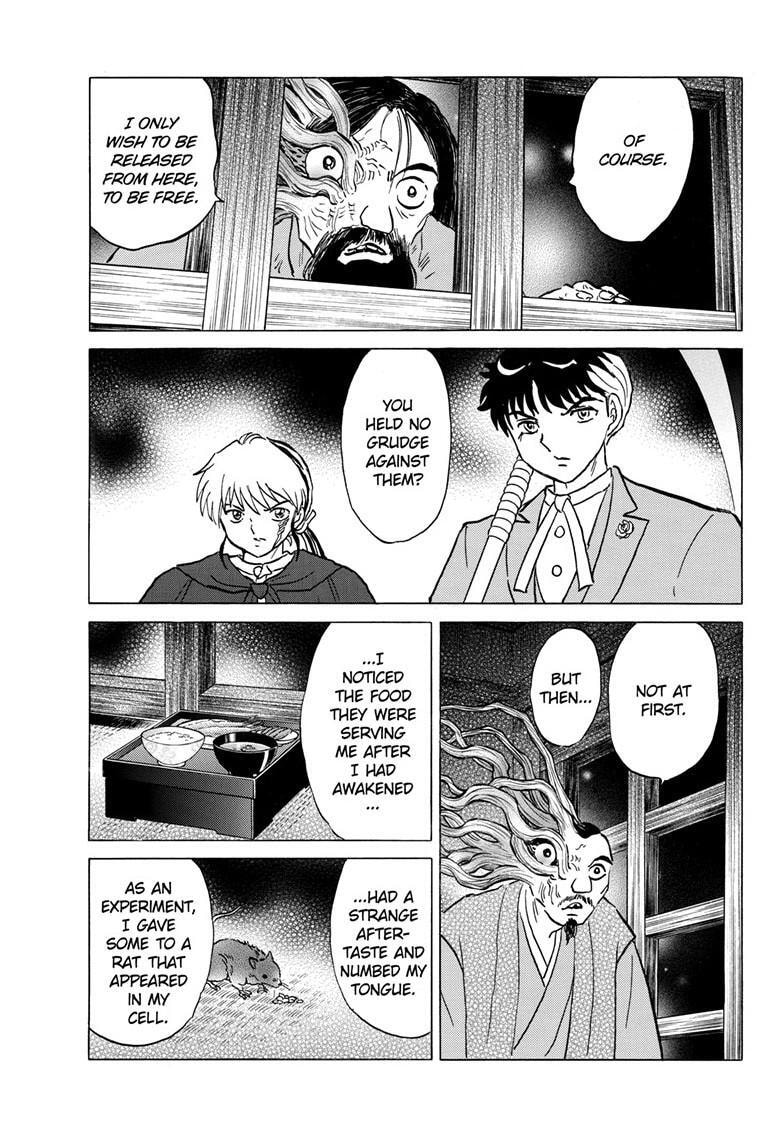 Read Mao chapter 228 image 5 on Lezhin